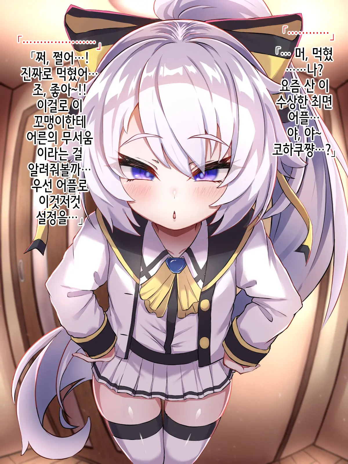 Isourou No Kuse Ni Namaiki Na Mesugaki O Saimin Kakete Wakaraseteyatta